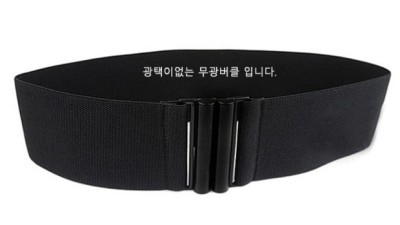 겨울철 필수템! ✨ 나만의 스타일 찾기, 패딩 허리벨트 후기